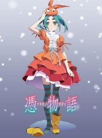 Сериал История одержимости: Кукла Ецуги/Tsukimonogatari: Yotsugi Doll онлайн
