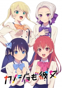 Сериал Мои девушки/Kanojo mo Kanojo  1 сезон онлайн