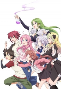 Сериал Комендант общежития богинь/Megami-ryou no Ryoubo-kun онлайн