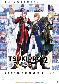 Сериал Лунный проект/Tsukipro The Animation  2 сезон онлайн