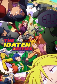 Сериал Божества Идатэн в мирном поколении/Heion Sedai no Idaten-tachi онлайн