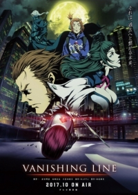 Сериал Гаро: Линия схода/Garo: Vanishing Line онлайн