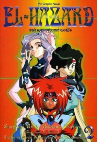 Сериал Удивительный мир Эль-Хазард OVA/Shinpi no Sekai El Hazard  2 сезон онлайн