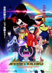 Сериал Мутэкинг: Танцующий герой/Muteking the Dancing Hero онлайн