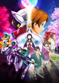Сериал Вечноцветущая сакура/Shikizakura онлайн