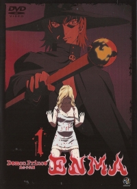 Сериал Благородный демон Энма/Kikoushi Enma онлайн