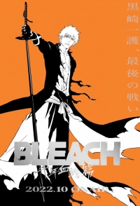 Сериал Блич: Тысячелетняя кровавая война/Bleach: Thousand Year Blood War онлайн