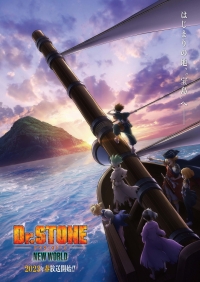 Сериал Доктор Стоун/Dr. Stone  3 сезон онлайн