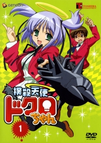 Сериал Убойный ангел Докуро-тян/Bokusatsu tenshi Dokuro-chan  1 сезон онлайн