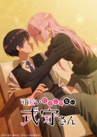 Сериал Шикимори-сан не только милая/Shikimori's Not Just a Cutie Series онлайн