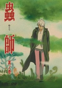 Сериал Мастер Муши/Mushishi  1 сезон онлайн