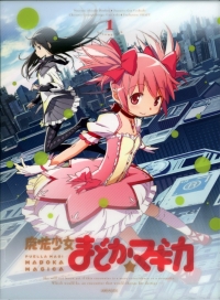 Сериал Девочка-волшебница Мадока/Maho Shojo Madoka Magica онлайн