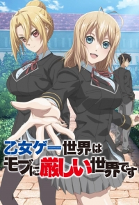 Сериал Мир отомэ-игр – это тяжелый мир для мобов/Otomege Sekai wa Mob ni Kibishii Sekai Desu онлайн