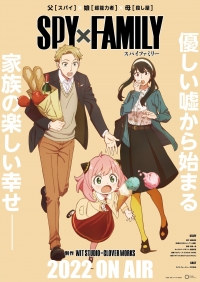 Сериал Семья шпиона/Spy x Family  1 сезон онлайн