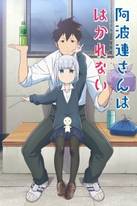 Сериал Непостижимая Ахарэн/Aharen-san wa Hakarenai  1 сезон онлайн