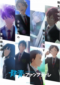 Сериал Ультрамариновые фанфары/Gunjou no Fanfare онлайн