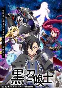 Сериал Черный призыватель/Kuro no Shoukanshi онлайн