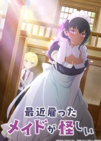 Сериал Моя Новая Горничная Очень Подозрительная/Saikin Yatotta Maid ga Ayashii онлайн