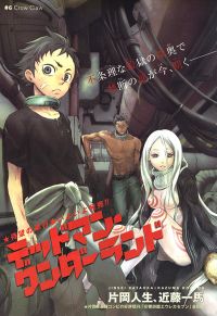 Сериал Страна чудес смертников/Deadman Wonderland онлайн