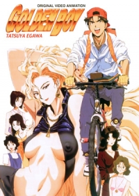Сериал Золотой парень/Golden Boy: Sasurai no o-benkyô yarô онлайн
