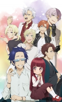 Сериал Дочка босса и ее нянька/Kumichou Musume to Sewagakari онлайн