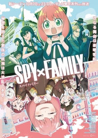 Сериал Семья шпиона/Spy x Family  2 сезон онлайн