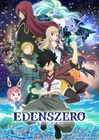 Сериал Нулевой Эдем/Edens Zero  2 сезон онлайн