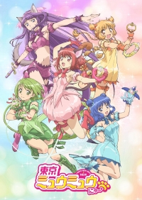 Сериал Новый Токио Мяу Мяу/Tokyo Mew Mew New  2 сезон онлайн