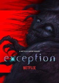 Сериал Исключение (2022)/Exception онлайн