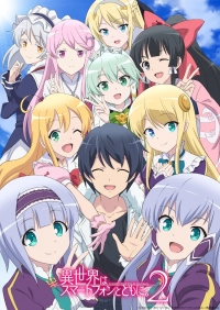 Сериал В другом мире со смартфоном/Isekai wa Smartphone to Tomo ni  2 сезон онлайн