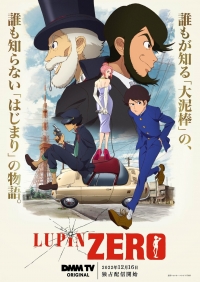Сериал Люпен Зеро/Lupin Zero онлайн