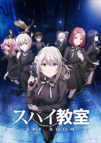 Сериал Шпионский класс/Spy Kyoushitsu  1 сезон онлайн