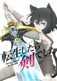 Сериал О моем перерождении в меч/Tensei shitara Ken Deshita  2 сезон онлайн