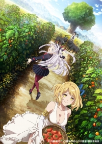 Сериал Неторопливый фермер в другом мире/Isekai Nonbiri Nouka онлайн