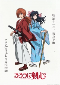 Сериал Бродяга Кэнсин/Rurouni Kenshin: Meiji Kenkaku Romantan  1 сезон онлайн