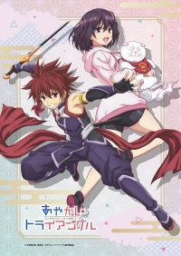 Сериал Треугольник Аякаси/Ayakashi Triangle онлайн