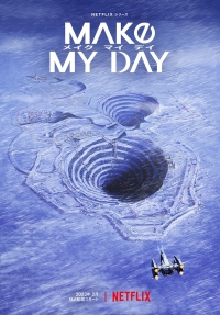 Сериал Порадуй меня/Make My Day онлайн