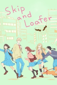 Сериал Долой безделье!/Skip to Loafer  1 сезон онлайн
