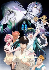 Сериал Деятельность Бога в мире без богов/Kaminaki Sekai no Kamisama Katsudou онлайн