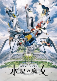 Сериал Мобильный воин Гандам: Ведьма с Меркурия/Mobile Suit Gundam: The Witch from Mercury  2 сезон онлайн
