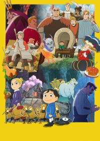 Сериал Рейтинг короля/Ousama Ranking  2 сезон онлайн