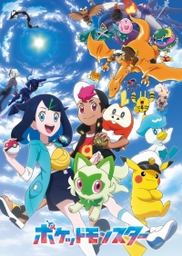 Сериал Покемон: Горизонты/Pokemon Horizons онлайн