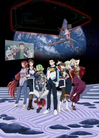 Сериал Тэнти — лишний! Галактическая полиция: Начало рая/Tenchi Muyou! GXP: Paradise Shidou-hen онлайн