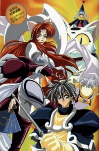 Сериал Легенда о перевороте: Роман о заклятых богах/Senkaiden Houshin Engi онлайн