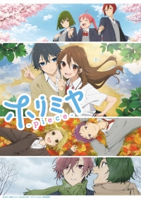 Сериал Хоримия/Horimiya: Piece  2 сезон онлайн