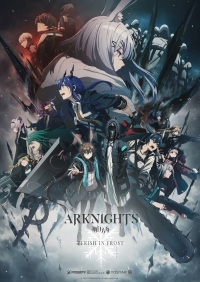 Сериал Аркнайтс: Прелюдия рассвета/Arknights: Reimei Zensou  2 сезон онлайн