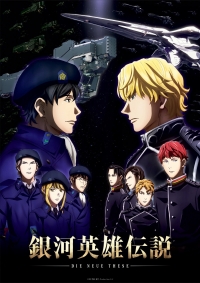 Сериал Легенда о героях Галактики: Новый тезис. Встреча/Ginga Eiyuu Densetsu - Die Neue These - Kaikou  4 сезон онлайн