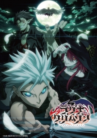 Сериал Рагна Багровый/Ragna Crimson онлайн
