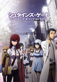 Сериал Врата Штейна/Steins;Gate онлайн
