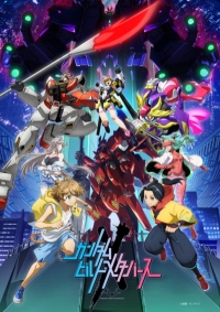 Сериал Гандам: Сконструированная метавселенная/Gundam Build Metaverse онлайн